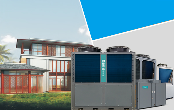 低溫空氣源熱泵熱水機(jī)組