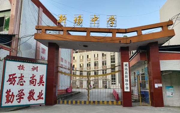 新場(chǎng)中學(xué)空氣源熱泵熱水系統(tǒng)項(xiàng)目