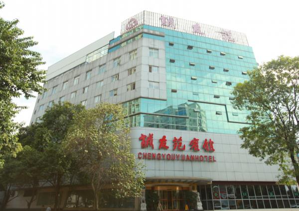 誠(chéng)友苑賓館熱水系統(tǒng)改造項(xiàng)目